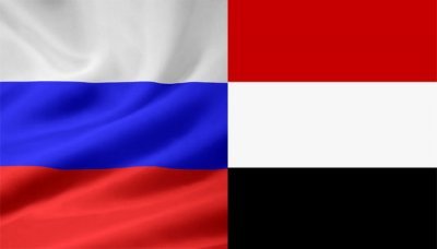 Yemeni, Russian cooperation ties discussed