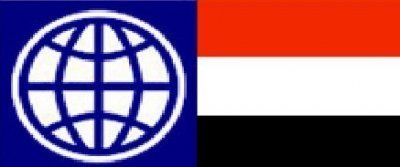 Yemen, WB sign finance agreement