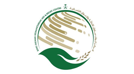 KSrelief launches farmer training in Shabwah