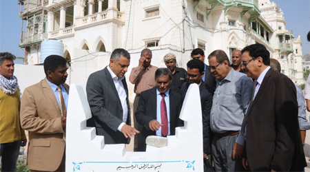 Hadramout's Museum, al-Ghowizi bastion to be repaired