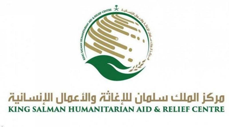 KSrelief, ICRC discuss rehabilitation of wounded