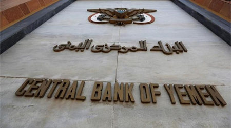 US confirms its continued support to the Central Bank of Yemen