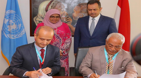 Yemen, UN sign on cooperation agreement