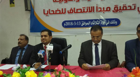 Seminar on national, international mechanisms to deliver justice