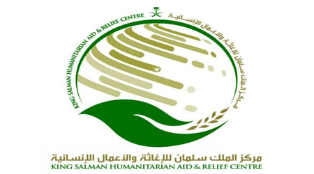 King Salman Center provides more aid to Yemen