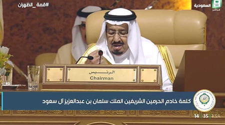 Custodian of the (THM) reiterates commitment to the unity, sovereignty and independence of Yemen