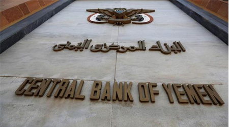 Central Bank of Yemen withdraws $95 million from Saudi deposit