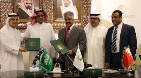 An agreement signed to establish Bahrain Health Center in Aden