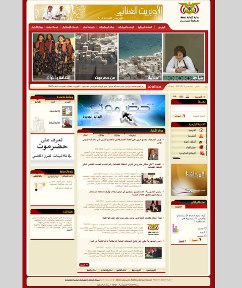The delegation of Arab university students paid  a courtsey visit to the Hadhramout  governorate Web sites  and Seyoun Radio Station  