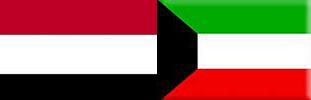 Yemeni-Kuwaiti committee meets on Saturday