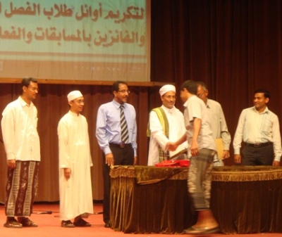 Al-ahgaff University honors its outstanding students