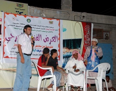Eiman  and Al-islaah Societies organize a theater play  raising  awareness  and  dangers of  Aids