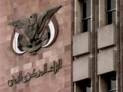 Only 4 per cent of Yemenis have accounts - Study finds