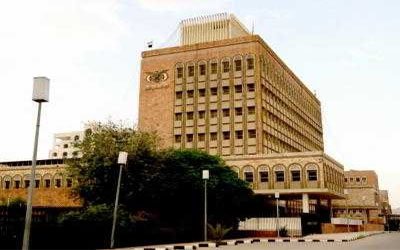Central Bank raises interest rate on  Y.R savings deposits  to  12%  