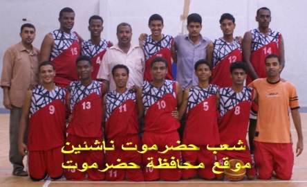 Shaab Hadhramaut leaves to participate in the Elite League finals