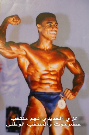 formation of  Hadramout Coast  body building squad 