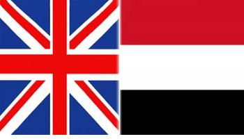 President Saleh sends congratulatory cables to UK Queen, King of Sweden