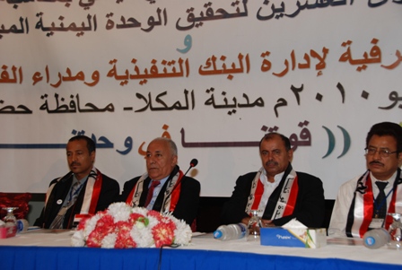 National Bank of Yemen honors sixteen employees and retirees to celebrate Labor Day