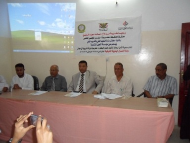 Courses in hand-crafts for the deaf and dumb starts in Mukalla