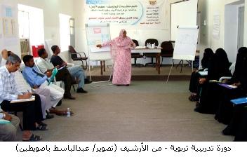 Development of communication skills for social workers  specialist in Seiyoun