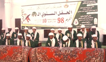 Quran teaching Society honors its14 batch Quran memorizers    