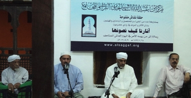 Ibn Obaidullah center sends an urgent letter to the General Authority for 