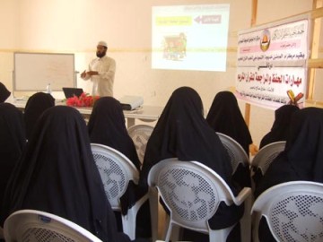 Course on  skills of memorizing the Holy Quran at Tarim  