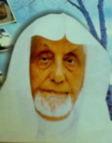 Hadhramout Local authority mourns the death of late. Mohsin Al-Saqqaf