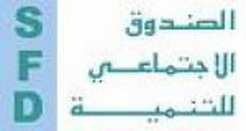 Social Development Fund Mukalla Branch holds training course