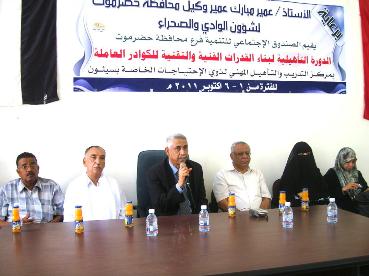 Disabled  center cadres conclude their  training on technical skills 