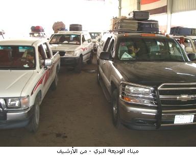 700  Yemeni expatriate arrived home  to spend  Eid al-Adha holiday