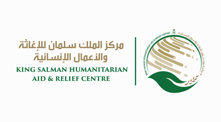 KSrelief distributes food aid to impoverished and displacees in Lahj