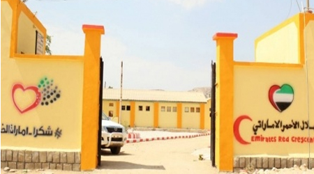 ERC restores and re-opens four schools in Yemen's Shabwa‏