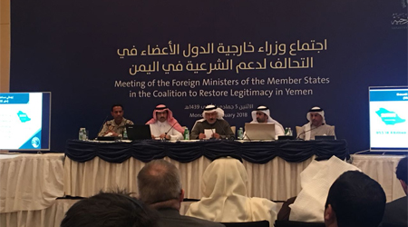 Arrabi'ah: SAK, UAE supports humanitarian operations in Yemen with over $1 billion
