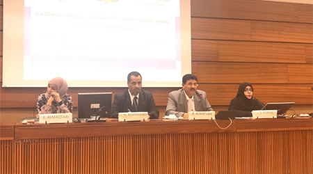 Investigation Committee records 17,000 abuses across Yemen