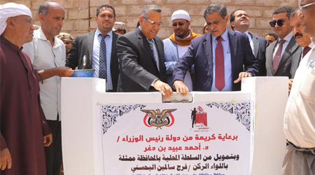 PM lays down foundation stones for several projects in Hudramout