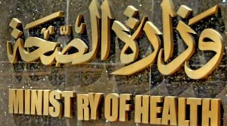Yemen Health Ministry Condemns Militias Looting Medical Aid