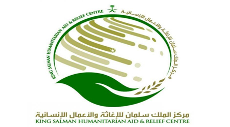 KSrelief undertakes treating wounded in Socotra's Mekunu cyclone