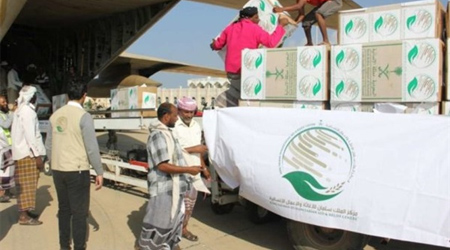 King Salman Center Delivers Food Aid in Taiz‏