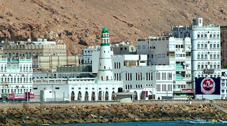 A session launched to raise awareness about NDC outcomes in Mukalla