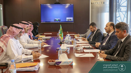Yemen, Saudi Arabia discuss financial, economic coordination