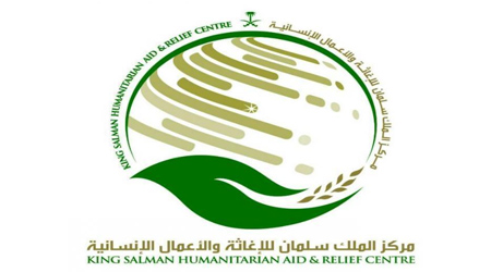 King Salman Center provides Aden Airport with Golf Carts