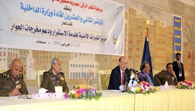 Hadi orders to draw plans decentralizing state's security vision