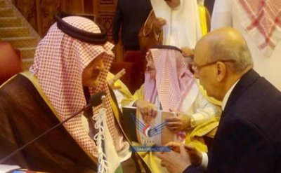 Yemeni, Saudi FM discuss issues of common concern