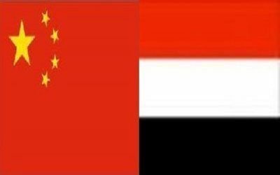 Yemen, China discuss security cooperation
