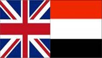 Friends of Yemen meeting in London 29 April