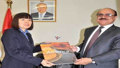 Yemen, U.S. discuss cooperation in media field