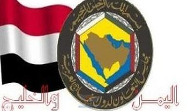 Yemeni-Gulf committee to convene next week