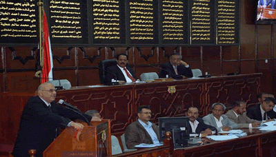 Parliament ratifies protocol on Yemen's accession to WTO