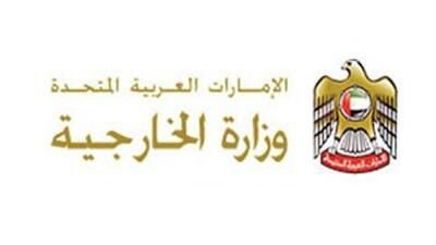 UAE thanks Yemen for foiling Emirati diplomats abduction in Sana'a